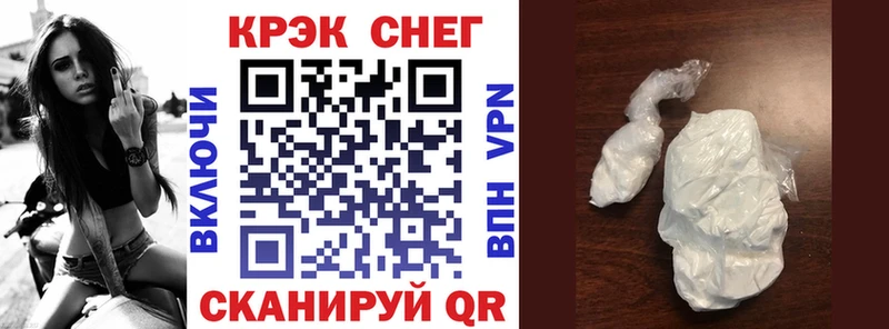 Хочу наркоту Кириллов ГАШ Марихуана Cocaine Мефедрон