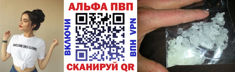 купить   Кириллов  APVP Crystall 