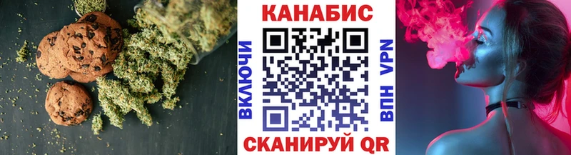 omg рабочий сайт  Кириллов  Еда ТГК марихуана 