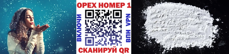 Кокаин 99%  дарнет шоп  Кириллов 