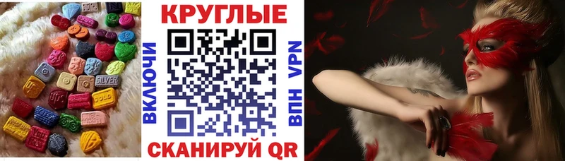 Ecstasy XTC  Кириллов 