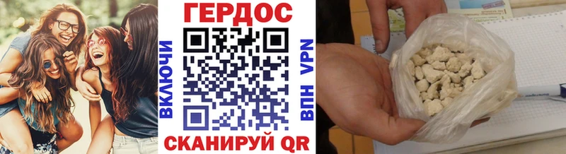 ГЕРОИН Афган где продают наркотики shop какой сайт Кириллов