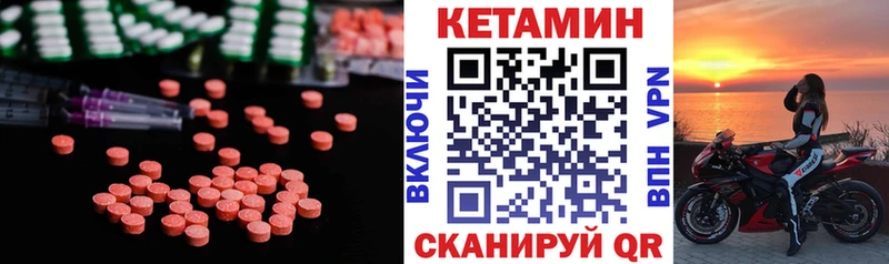 сайты даркнета наркотические препараты  Кириллов  Кетамин ketamine 