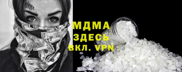 mdpv Богородицк