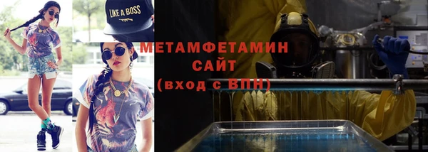 мяу мяу мука Белоозёрский