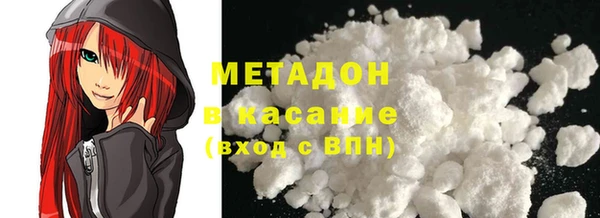 MDMA Premium VHQ Белокуриха