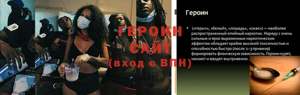 spice Богородск