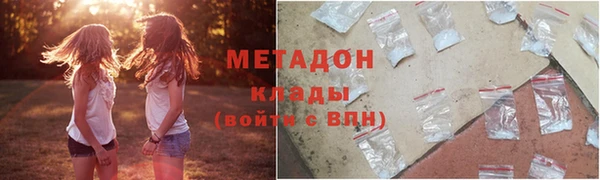spice Богородск