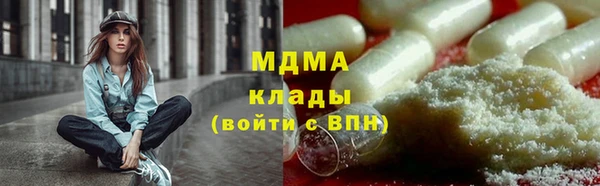 спиды Беломорск