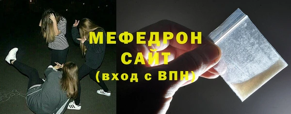 спиды Беломорск