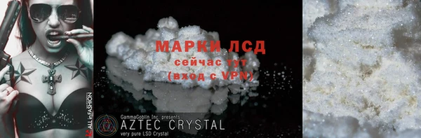 мяу мяу мука Белоозёрский
