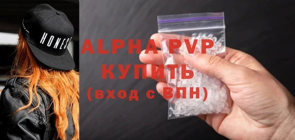 MDMA Premium VHQ Белокуриха