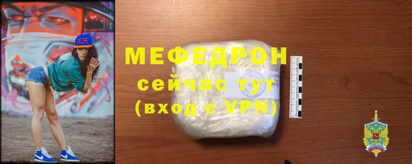 мяу мяу мука Белоозёрский