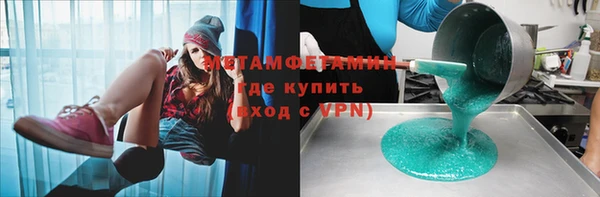 MDMA Premium VHQ Белокуриха