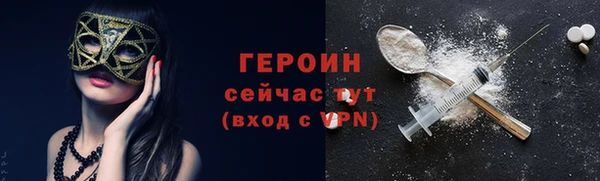 кокаин перу Богданович