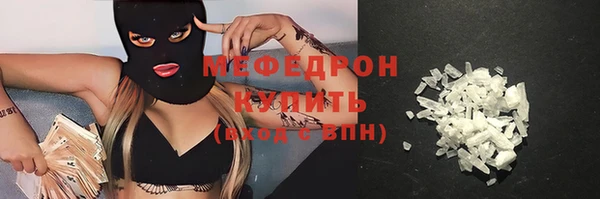 спиды Беломорск