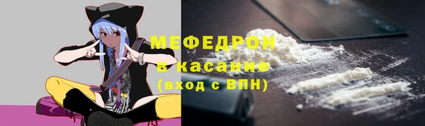 мяу мяу мука Белоозёрский