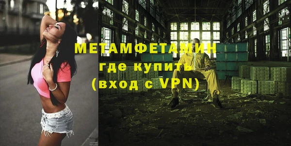 MDMA Premium VHQ Белокуриха