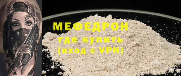 mdpv Богородицк