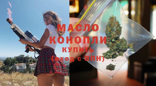MDMA Premium VHQ Белокуриха