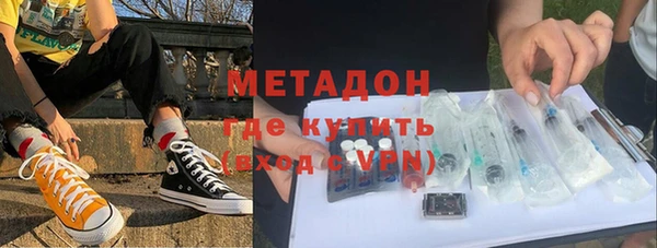 MDMA Premium VHQ Белокуриха