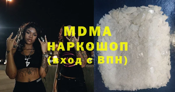 кокаин перу Богданович