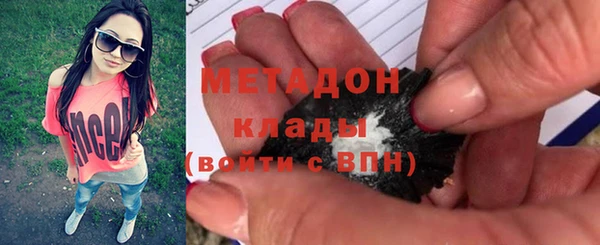 MDMA Premium VHQ Белокуриха