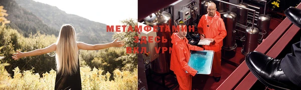 спиды Беломорск
