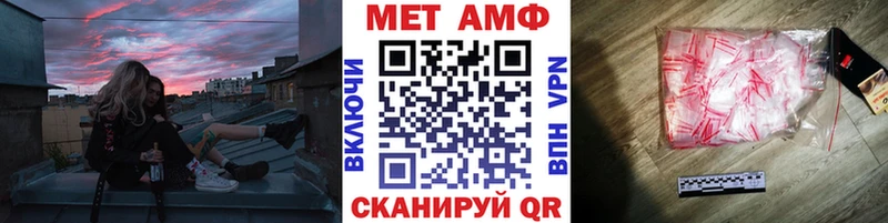Метамфетамин кристалл  Кириллов 