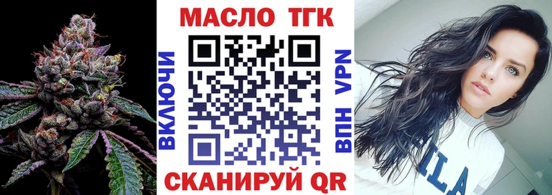 кракен вход  Кириллов  ТГК жижа 