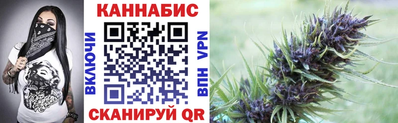 Канабис OG Kush  Кириллов 